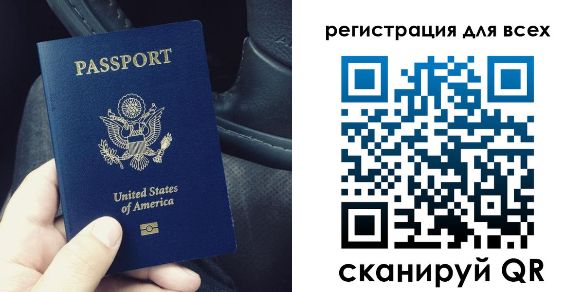 прописка гарантия в Касли