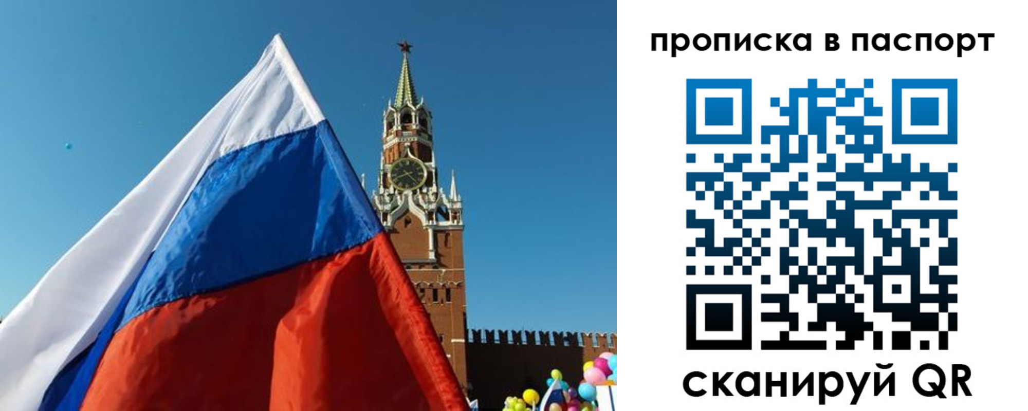 пропишу в квартире в Касли