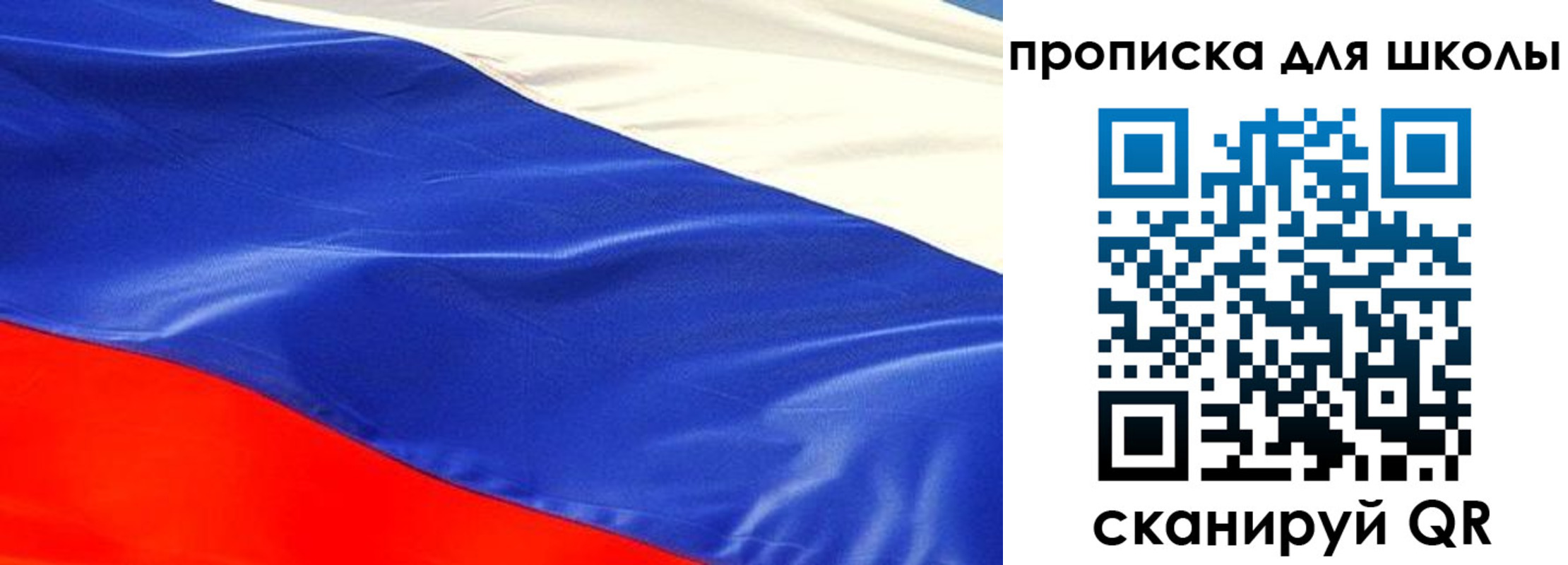 прописка гарантия в Касли