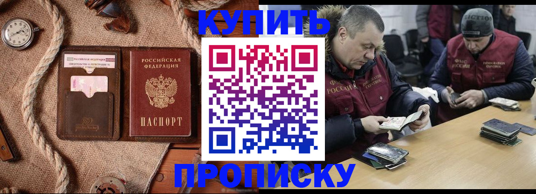 прописка иностранных граждан в Касли